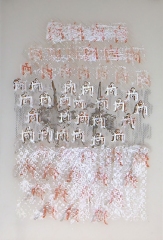 3-or-4-FOLD-side-2-Xerox-transfer-mica-powder-ink-oil-stick-on-brushed-mylar-2002-at-CHI-AN-ART-SPACE-Brooklyn-NY-24-x-36_-PDRM0032-copy